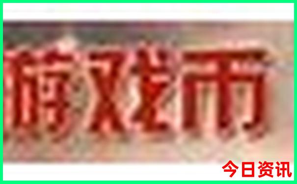 九宫山自驾游最佳线路
